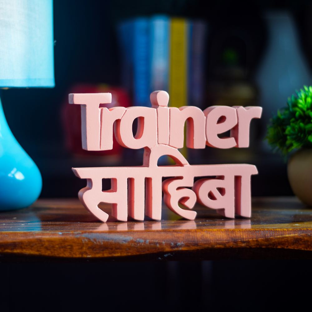 Trainer Sahiba