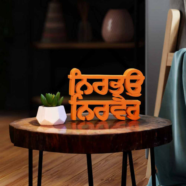 Nirbhau Nirvair
