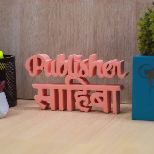Publisher Sahiba